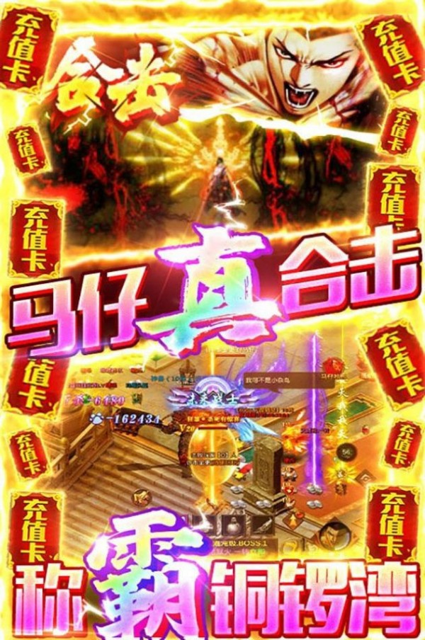 万剑至尊之仙缘录手游
