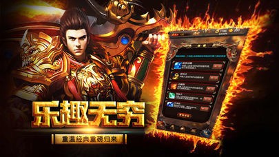 决战苍月岛皇图手游