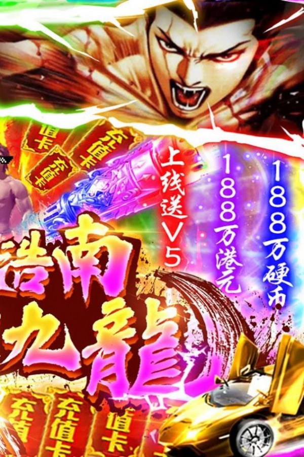 万剑至尊之仙缘录手游