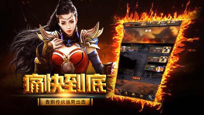 决战苍月岛皇图手游