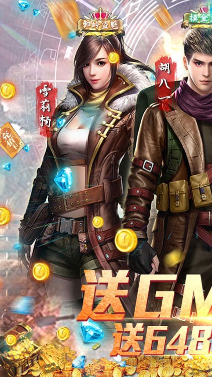古墓迷城变态版手游