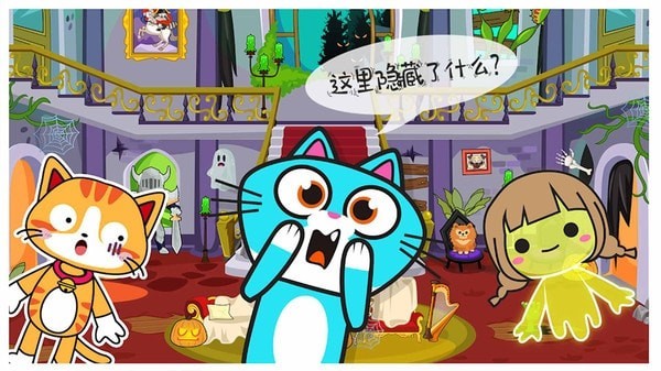 米加小镇装扮手游