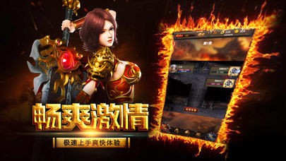决战苍月岛皇图手游