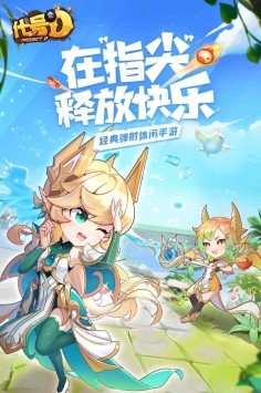 代号DX手游