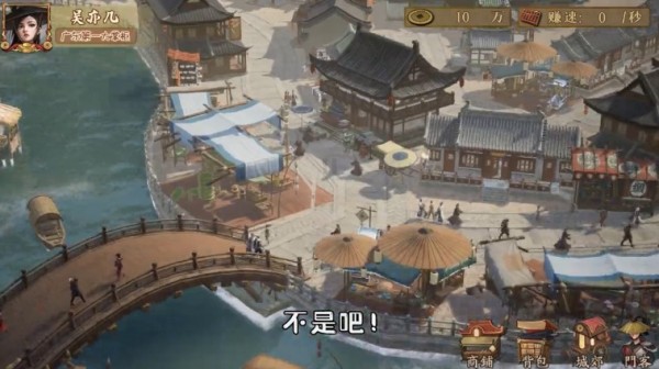 第一掌门手游手游