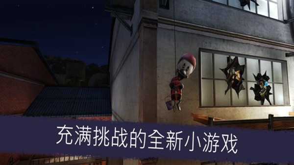 一起走迷宫手游