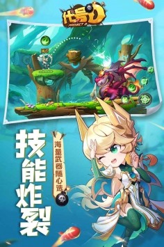 代号DX手游