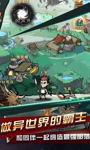 部落指挥官高爆版手游