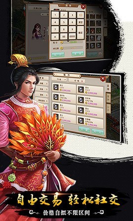 问道手游vivo版手游