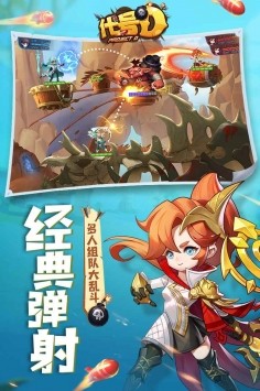 代号DX手游