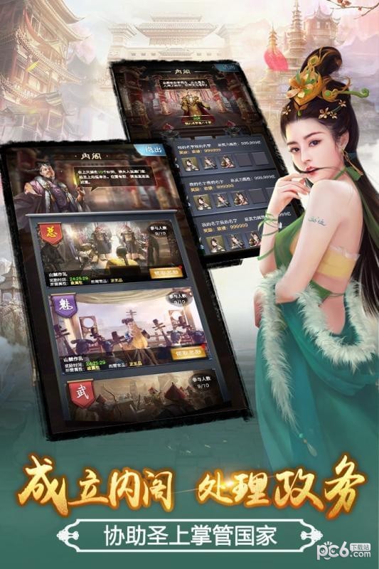 极品芝麻官九游版手游