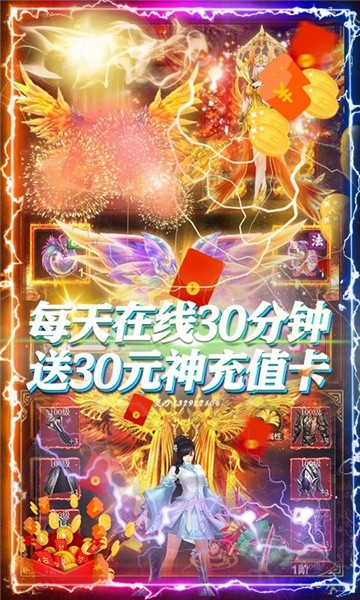 御天剑宗手游