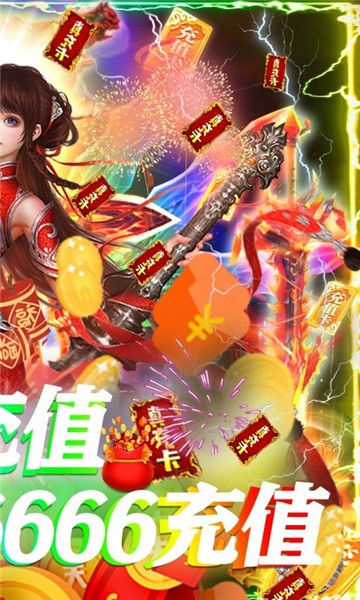 御天剑宗手游