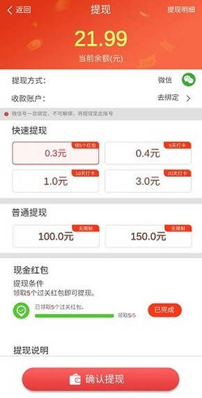 欢乐猜歌达人免费版手游