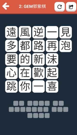 消失的防线手游