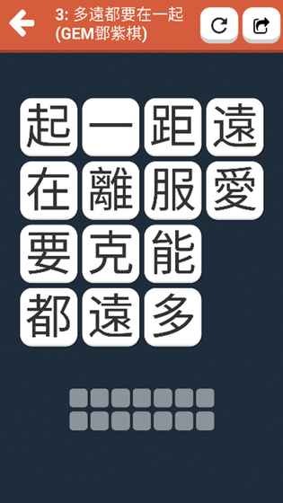 消失的防线手游