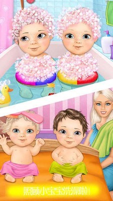 公主怀孕生宝宝