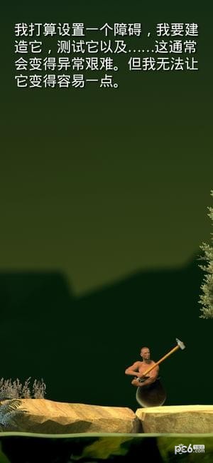 掘地求生大作战