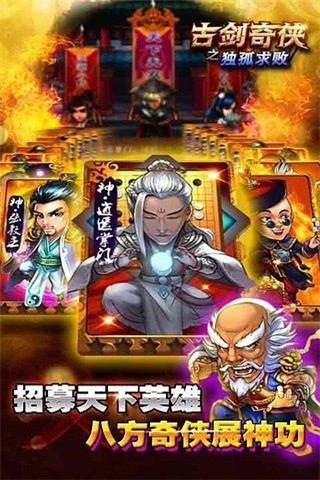 古剑奇闻录红包版