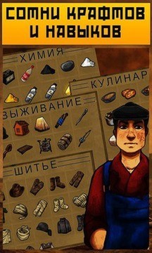 生存之家像素指南