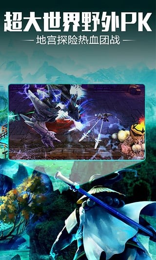 太极熊猫腾讯版